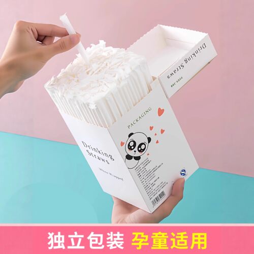 一次性吸管单支单独包装可弯曲
