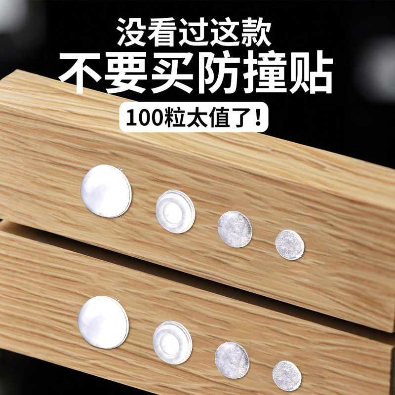 半球形透明防撞颗粒胶垫硅胶胶垫硅胶防撞胶粒家用品防滑减震消音