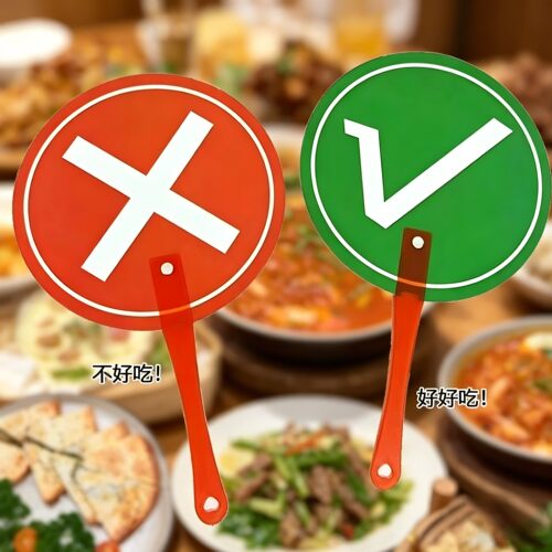 桃黑黑转场对错举手牌扇子女生旅游运镜拍照道具美食测评指示牌