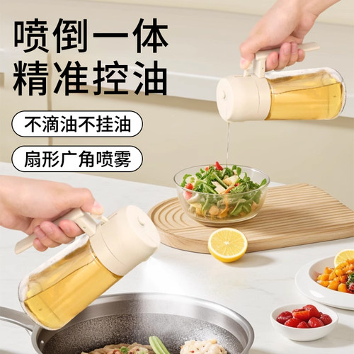 家用玻璃酱油醋调料瓶雾化喷壶