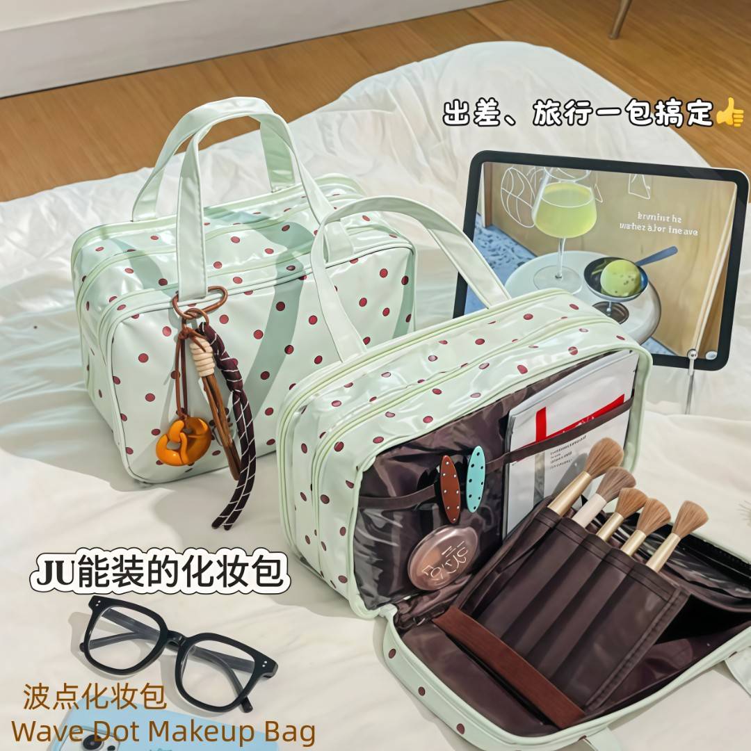 化妆包女大容量便携三层手提收纳包出差旅行分区洗漱包防水化妆袋