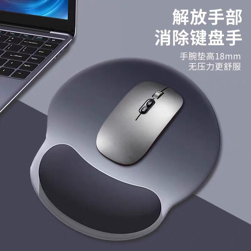 护腕鼠标垫手腕垫加厚防滑纯色