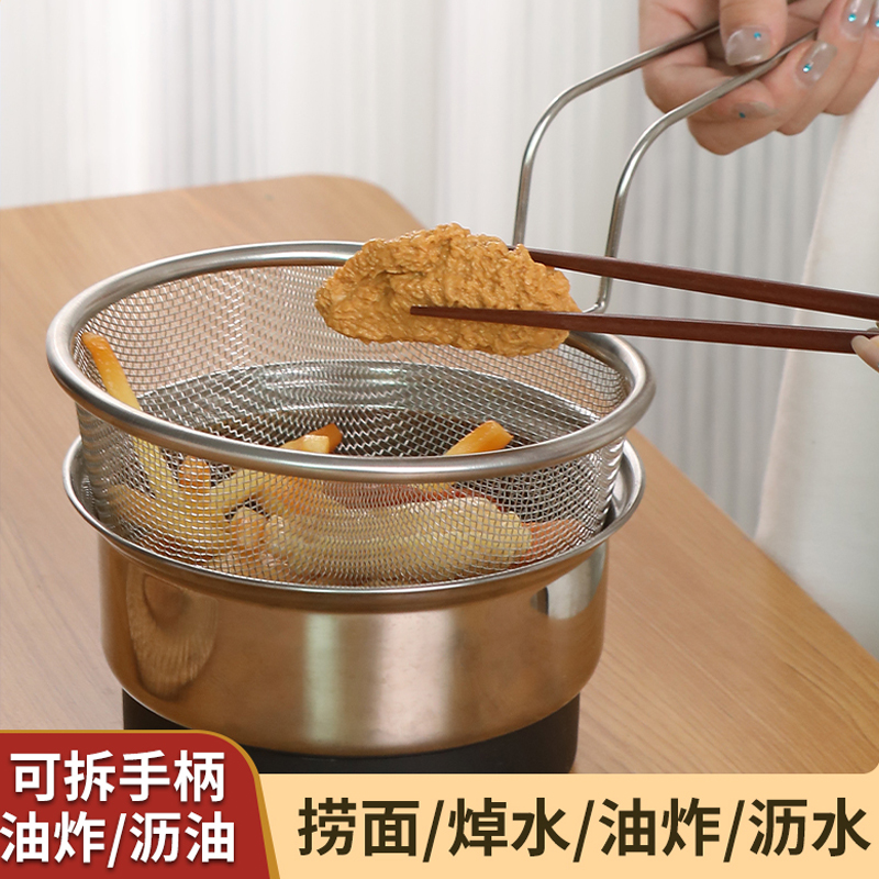 不锈钢漏勺网篮厨房捞煮面条油炸火锅烫粉沥水洗菜大过滤网筛