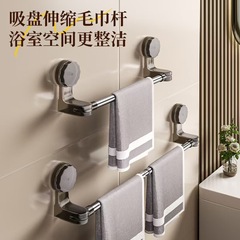 吸盘毛巾架卫生间免打孔浴室伸缩毛巾杆置物架洗手间浴巾收纳挂架