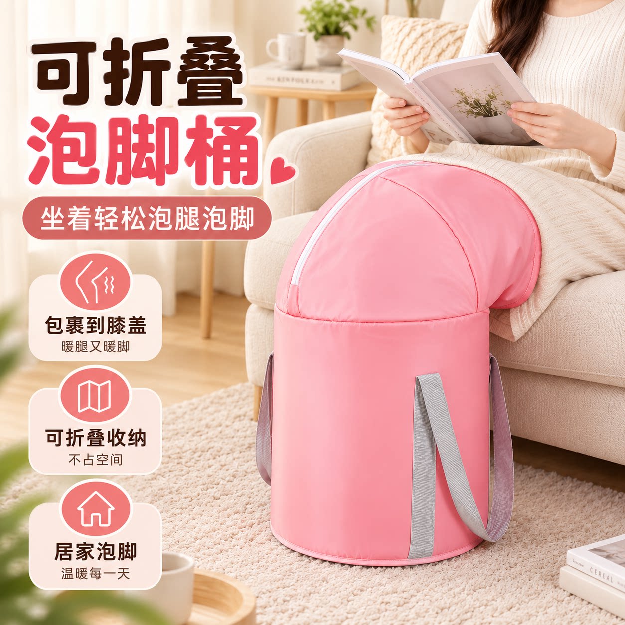 泡脚桶家用过小腿可折叠便携式旅行熏蒸洗脚盆养生泡脚袋加厚保温