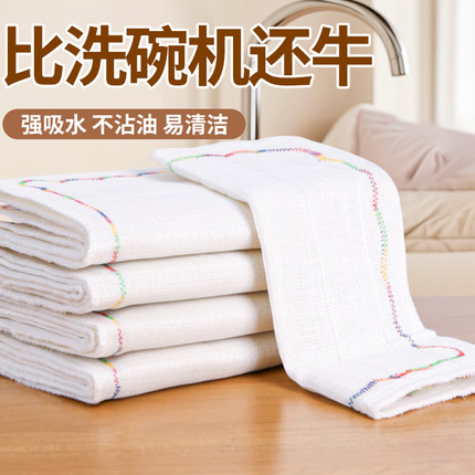 彩虹疏油抹布加厚纯棉不沾油厨房专用加厚全棉食品级洗碗布巾
