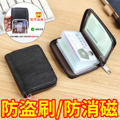 2025新款真皮防盗刷卡包多卡位信用卡大容量证件位驾驶证拉链卡夹