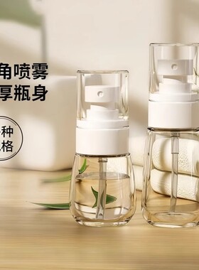 喷雾瓶子细腻雾小喷瓶脸部补水空瓶分装旅行便携小型酒精喷壶适用