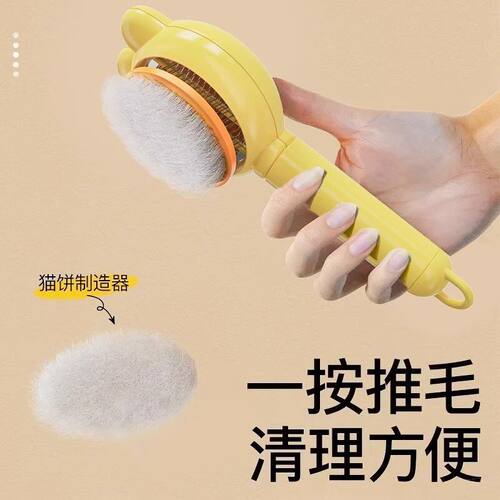 梳毛神器高效清理猫狗多余浮毛