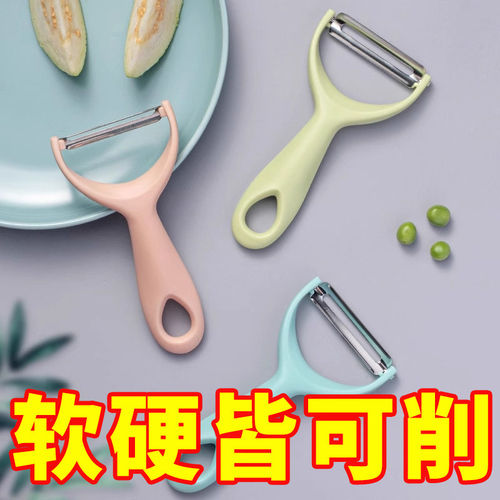 不锈钢削皮刀塑料手柄