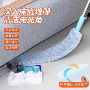 床底清扫神器家用打扫灰尘卫生工具可伸缩加长除尘掸缝隙清洁禅子