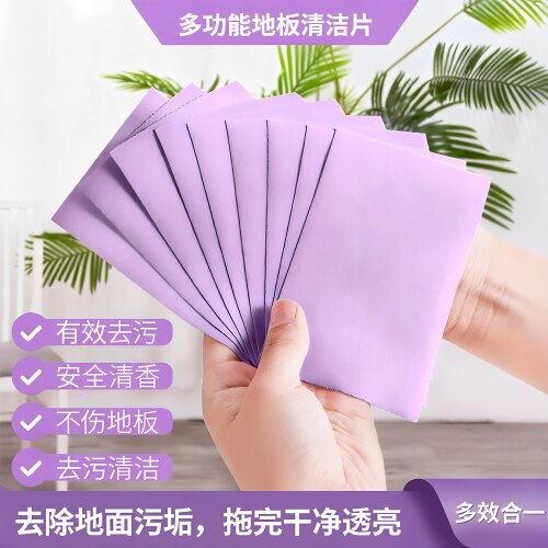 地板清洁片拖地强去污除垢清香