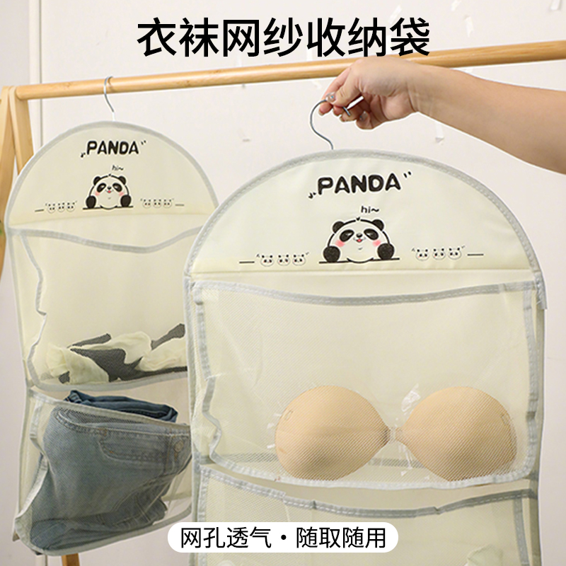 襪子收納神器宿舍衣柜內衣內褲