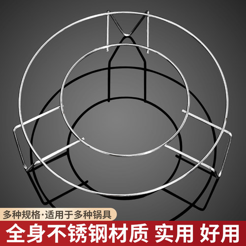 厨房用品不锈钢蒸菜架
