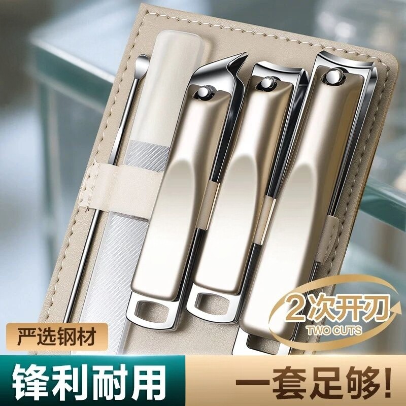 2026新款指甲剪套装家用指甲钳