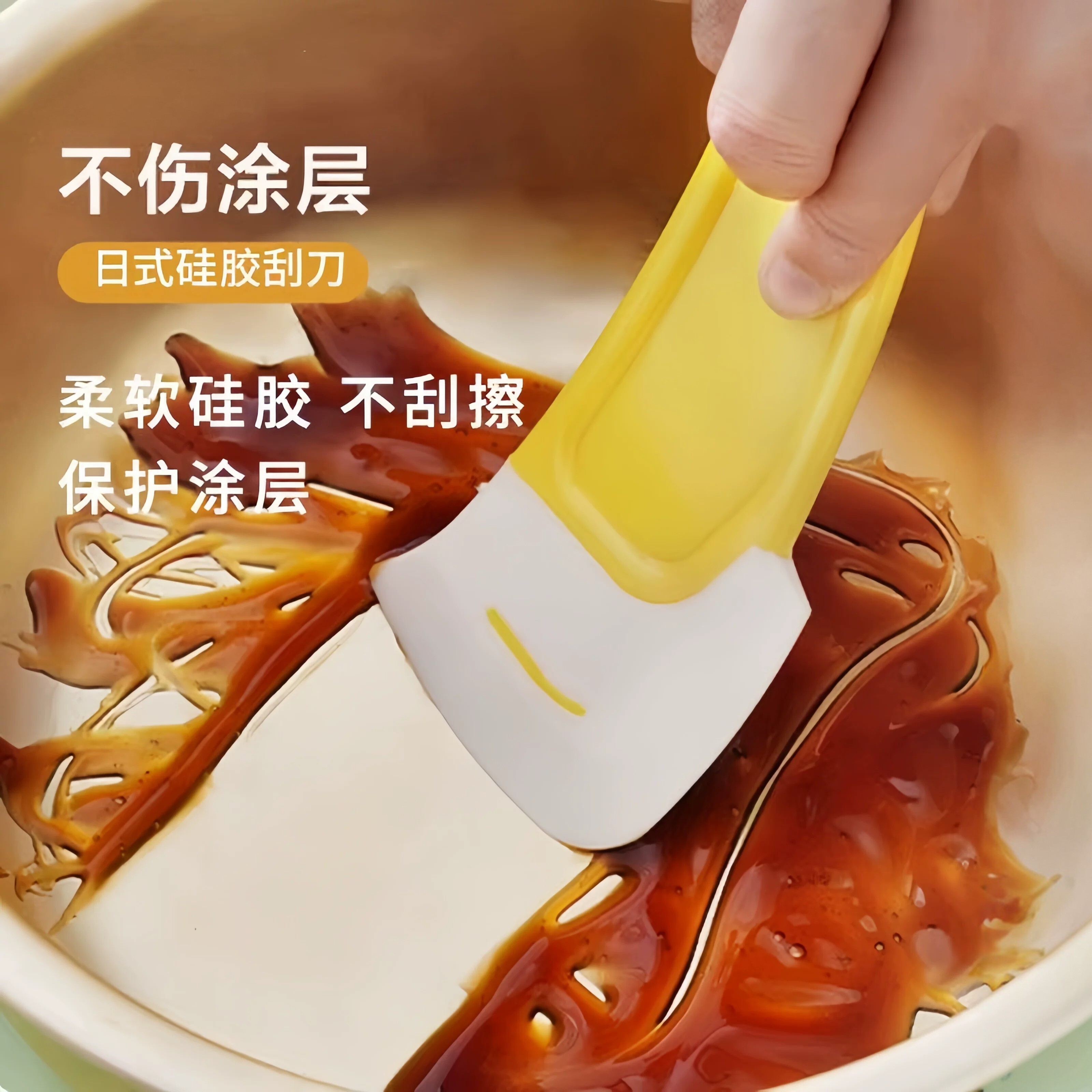 日式硅胶刮刀锅底清洁耐高温刮板洗锅碗碟不粘锅家用刮片油污铲