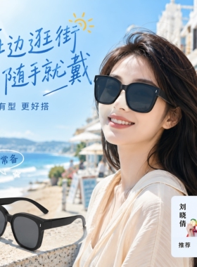 登山护目镜骑行男士墨镜可套近视镜2026新款太阳眼镜防晒遮阳女