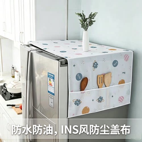 防油冰箱罩盖巾居家布艺防尘袋