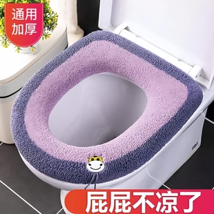 家用毛绒马桶垫子冬季 通用马桶坐垫坐便套加绒坐便套圈垫 加厚四季