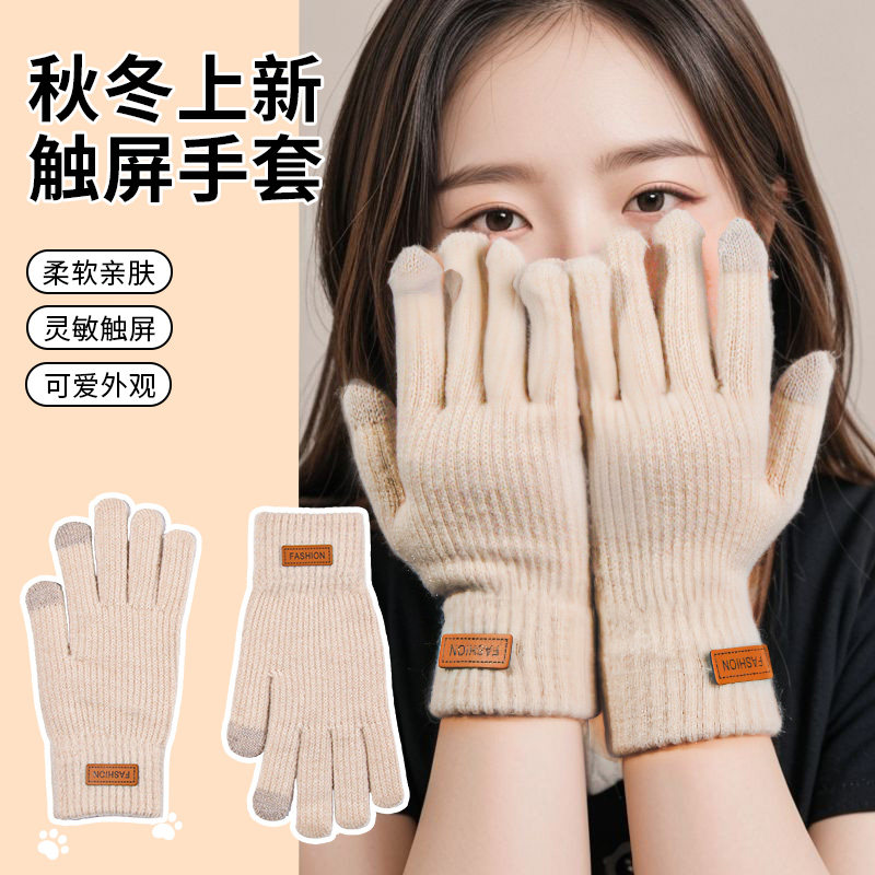 美拉德手套女秋冬季防风加绒保暖触屏防寒户外电动车骑行防滑百搭,居家日用,保暖手套,淘宝优惠券,粉丝福利购,淘宝优惠卷