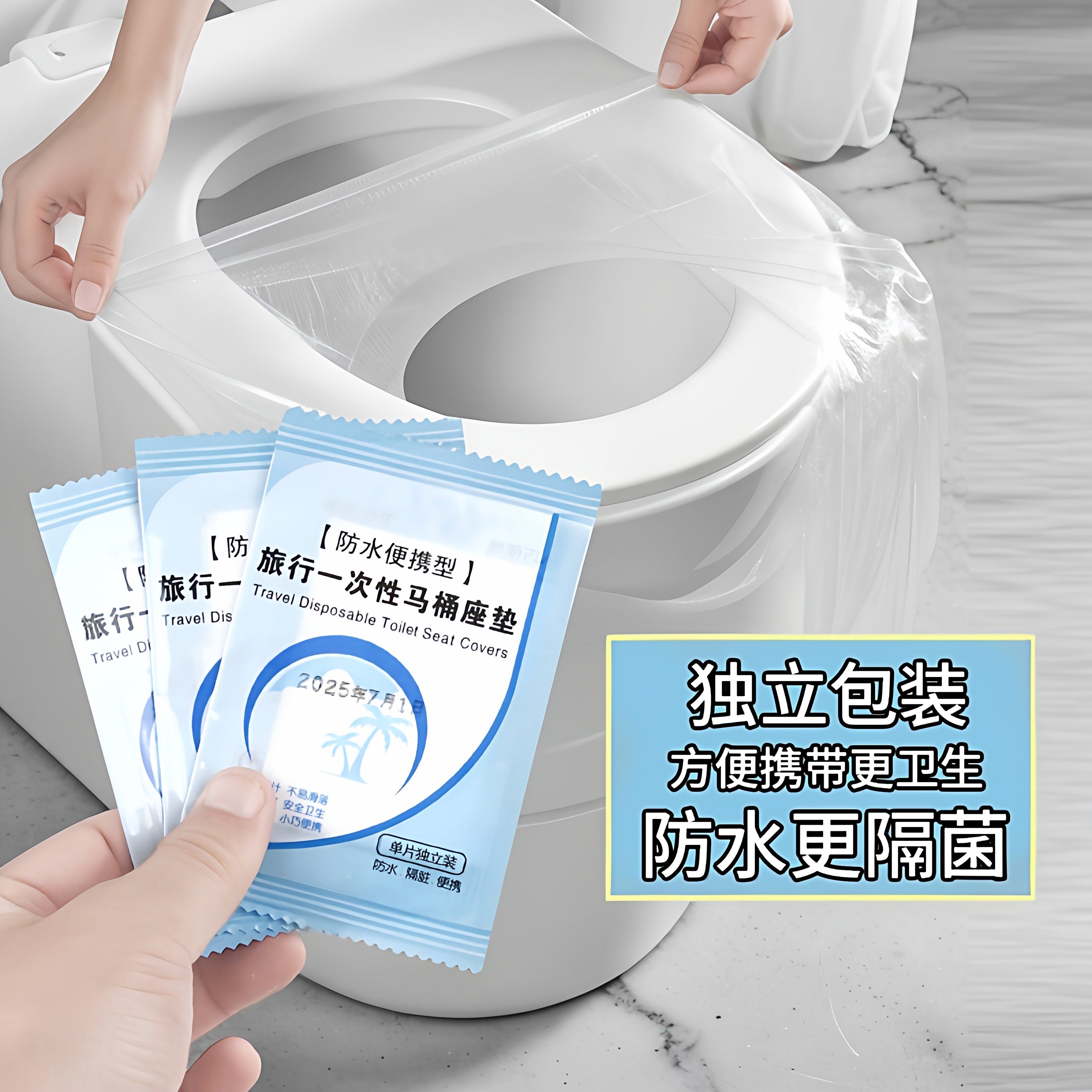 一次性马桶垫防水马桶套产妇坐垫纸厕所坐便器一次性坐垫旅行用品,户外/登山/野营/旅行用品,马桶垫,淘宝优惠券,粉丝福利购,淘宝优惠卷