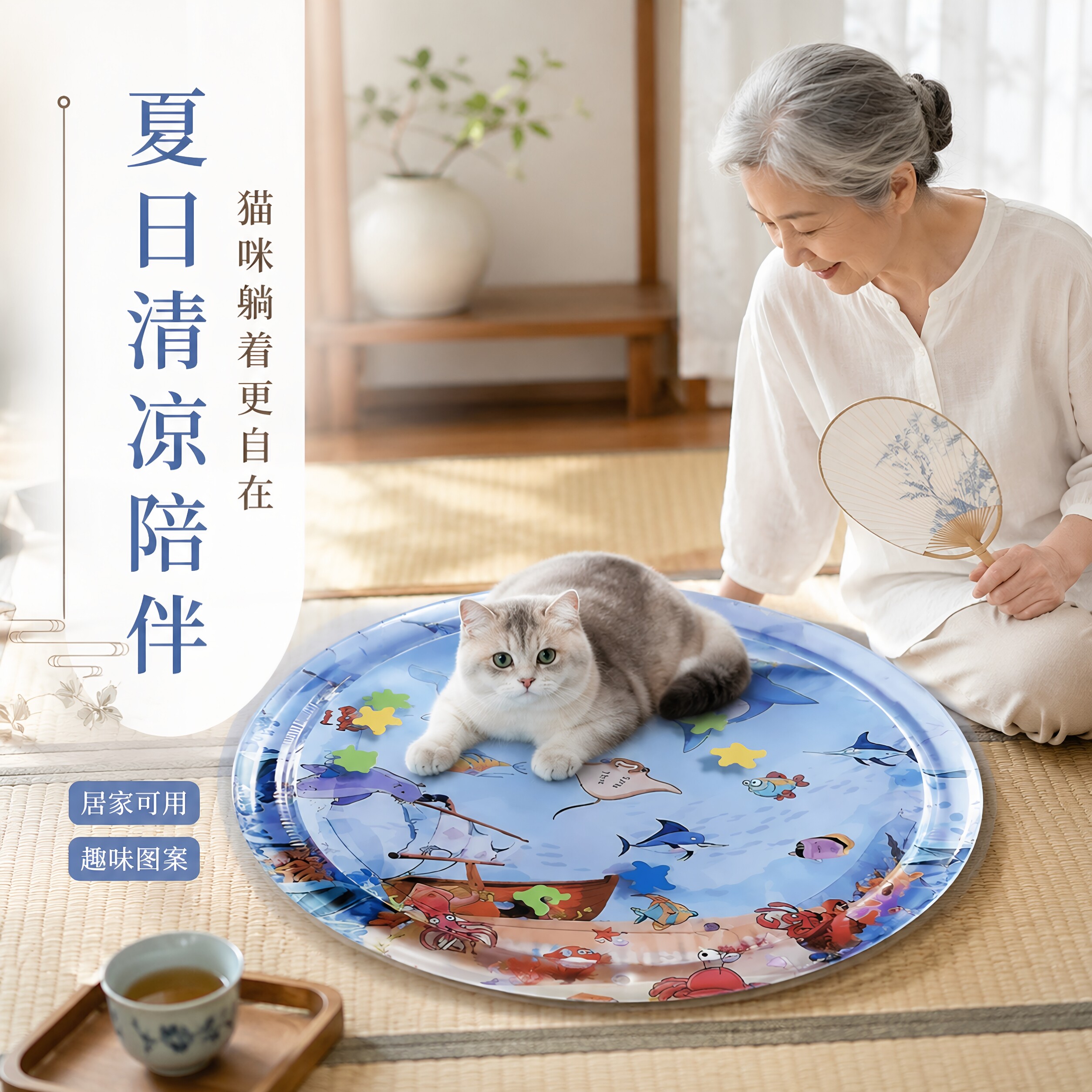 宠物注水冰垫夏日宠物窝猫咪窝狗窝水床降暑纳凉冰窝宠物玩具水垫图片