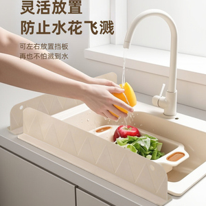 水槽挡水板厨房水池洗碗池洗手盆防溅水挡板隔板硅胶挡水条防雨