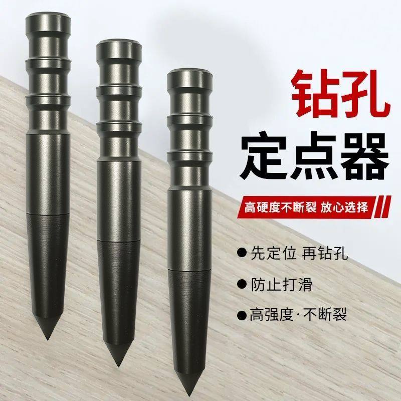 打孔定位器手动中心冲定点器冲钳工具高硬度打孔样冲洋冲头打眼器