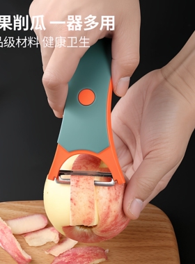 新款削皮刀刨丝刀土豆去皮神器家用水果瓜刨厨房多功能两用刮皮刀