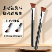 三角高光刷熨斗刷提亮刷泪沟面中法令纹化妆刷遮瑕痕化妆师专用