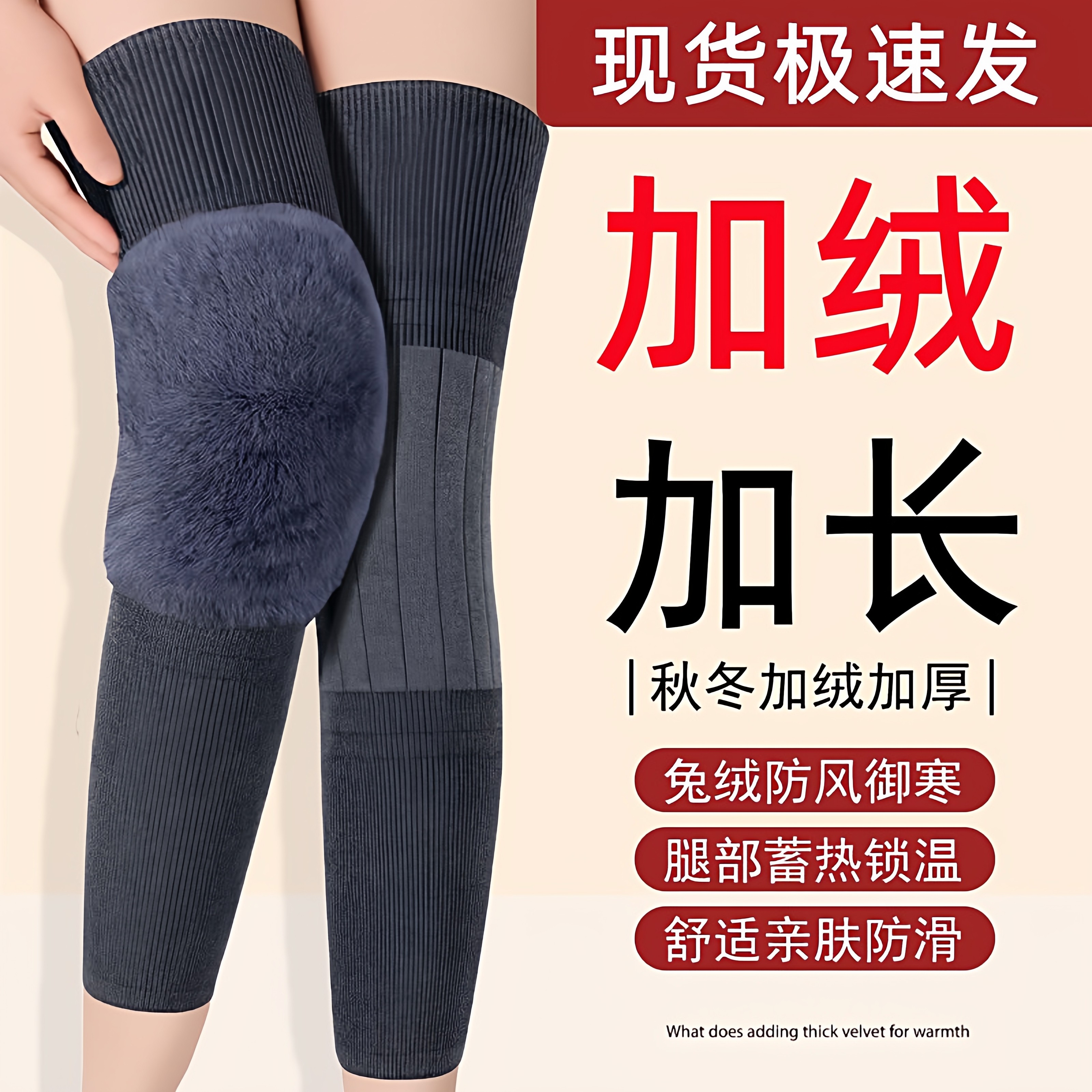 羊绒保暖护膝老寒腿女士加绒加厚护膝舒适关节秋冬季防寒护腿老人,居家日用,护膝/护腰/护肩/护颈,淘宝优惠券,粉丝福利购,淘宝优惠卷