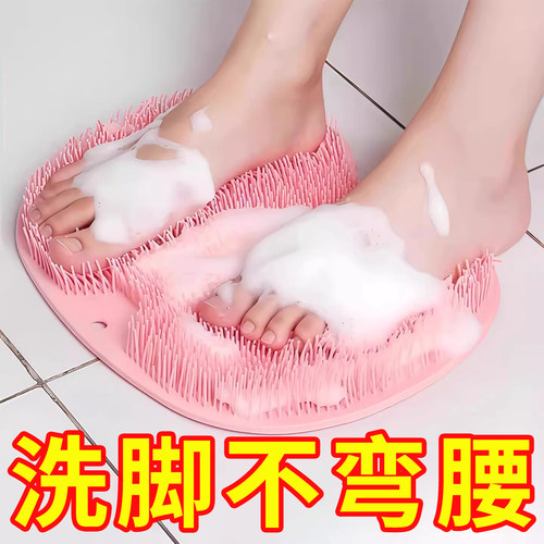 家用浴室搓脚垫防滑洗脚带吸盘