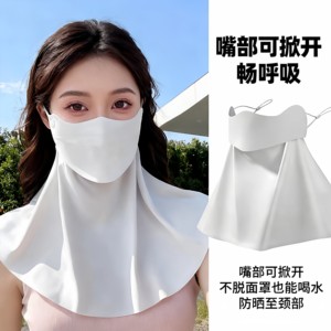 可喝水防晒面罩女防紫外线高颜值脸基尼2026新款护颈一体冰丝口罩