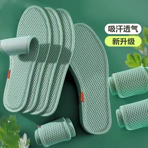 透气留香型女款软底舒适皮鞋垫子