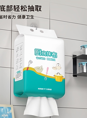 懒人抹布一次性厨房专用洗碗巾干湿两用加厚固牛悬挂式擦油纸巾
