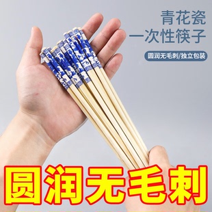 青花瓷一次性筷子商用家用饭店结婚专用高档卫生筷子独立包装卫生
