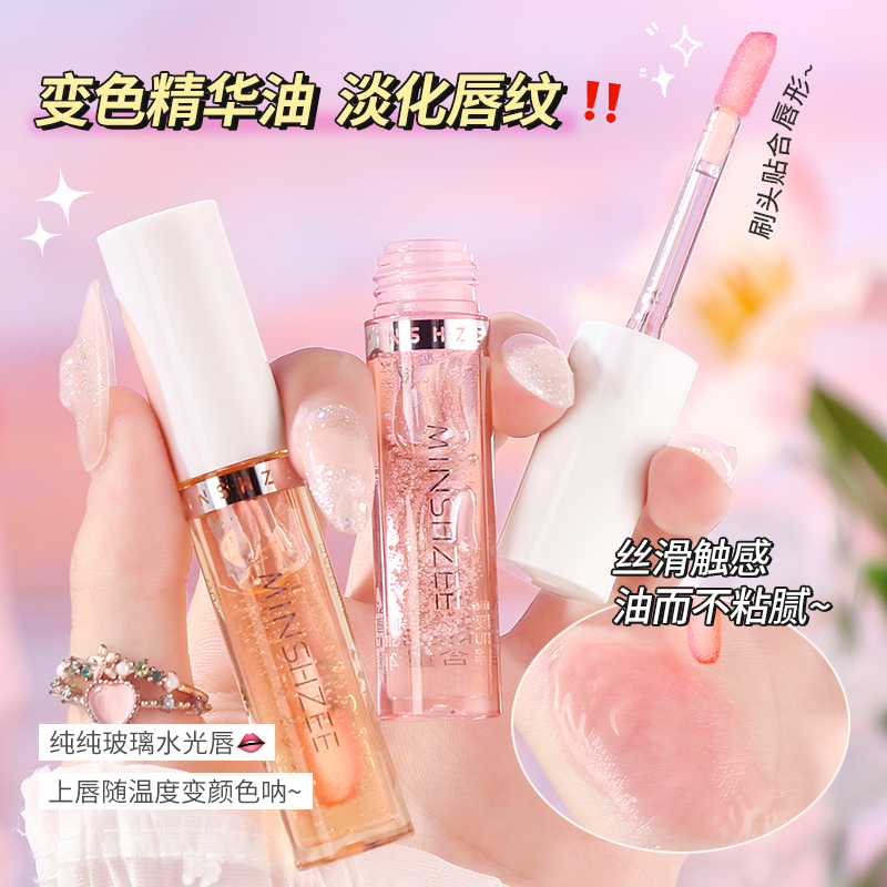 儿童唇蜜唇油补水保湿滋润防干裂口油唇膏护唇小女孩女变色润唇膏