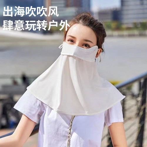防晒面罩女遮全脸防紫外线