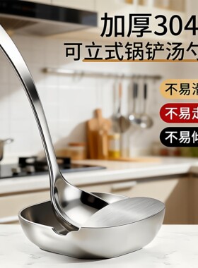 新款304不锈钢汤勺架碗锅铲架汤勺架铲子勺子可立置物架餐桌托架