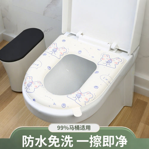 防水免洗马桶坐垫夏季四季适用泡沫硅胶垫大号家用耐脏粘贴坐便套