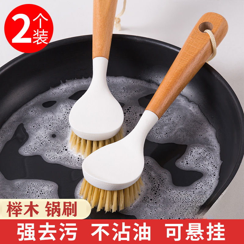 长柄锅刷厨房家务清洁塑料手柄洗锅刷子秋冬季刷锅不沾油除油垢刷