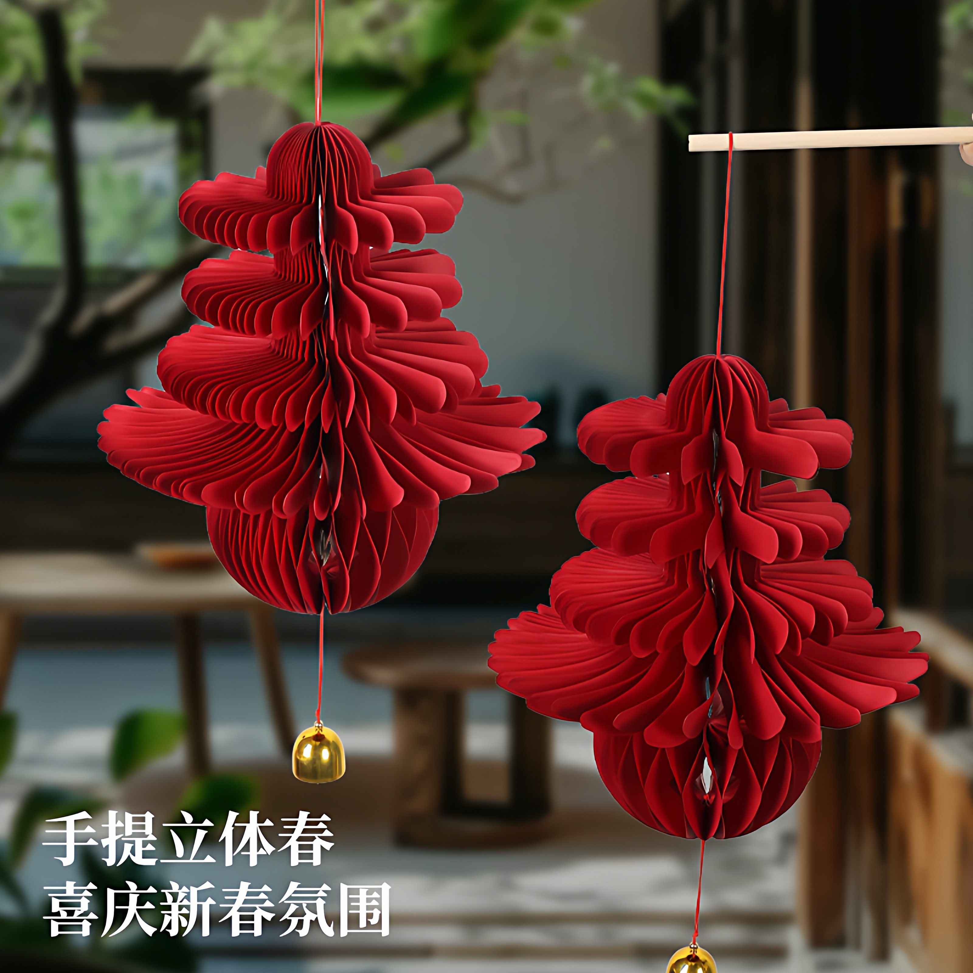 2026新年装饰品春字灯笼挂饰蜂窝马年过年氛围场景布置年味小挂件