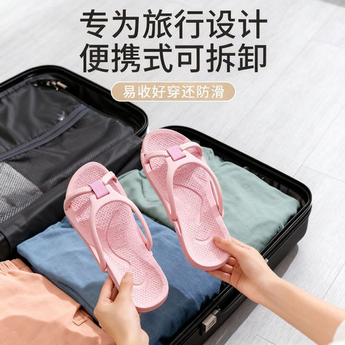 折叠旅行拖鞋女夏季便携式游泳人字拖洗澡一次性酒店出差凉拖鞋男
