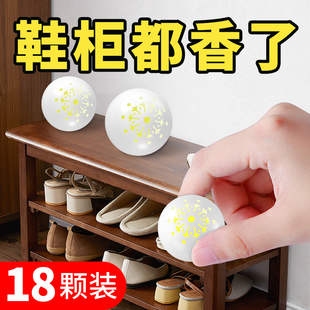 鞋 柜除杀菌去异味神器持久清香家用防臭固体空气清新剂 子除臭球鞋