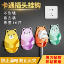 多功能插头挂钩粘钩强力粘胶免打孔电源线厨房墙壁插座收纳固定器
