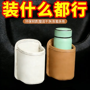 车载车门水杯架汽车座椅背收纳袋车内出风口手机放置盒侧边垃圾桶