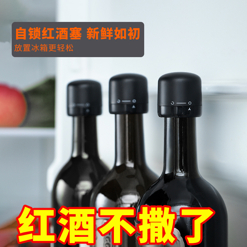 红酒瓶塞家用密封酒塞创意玻璃瓶塞迷你保鲜塞葡萄酒塞瓶盖抽拉式