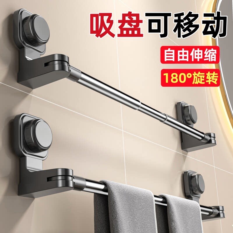 吸盘毛巾架卫生间免打孔图片