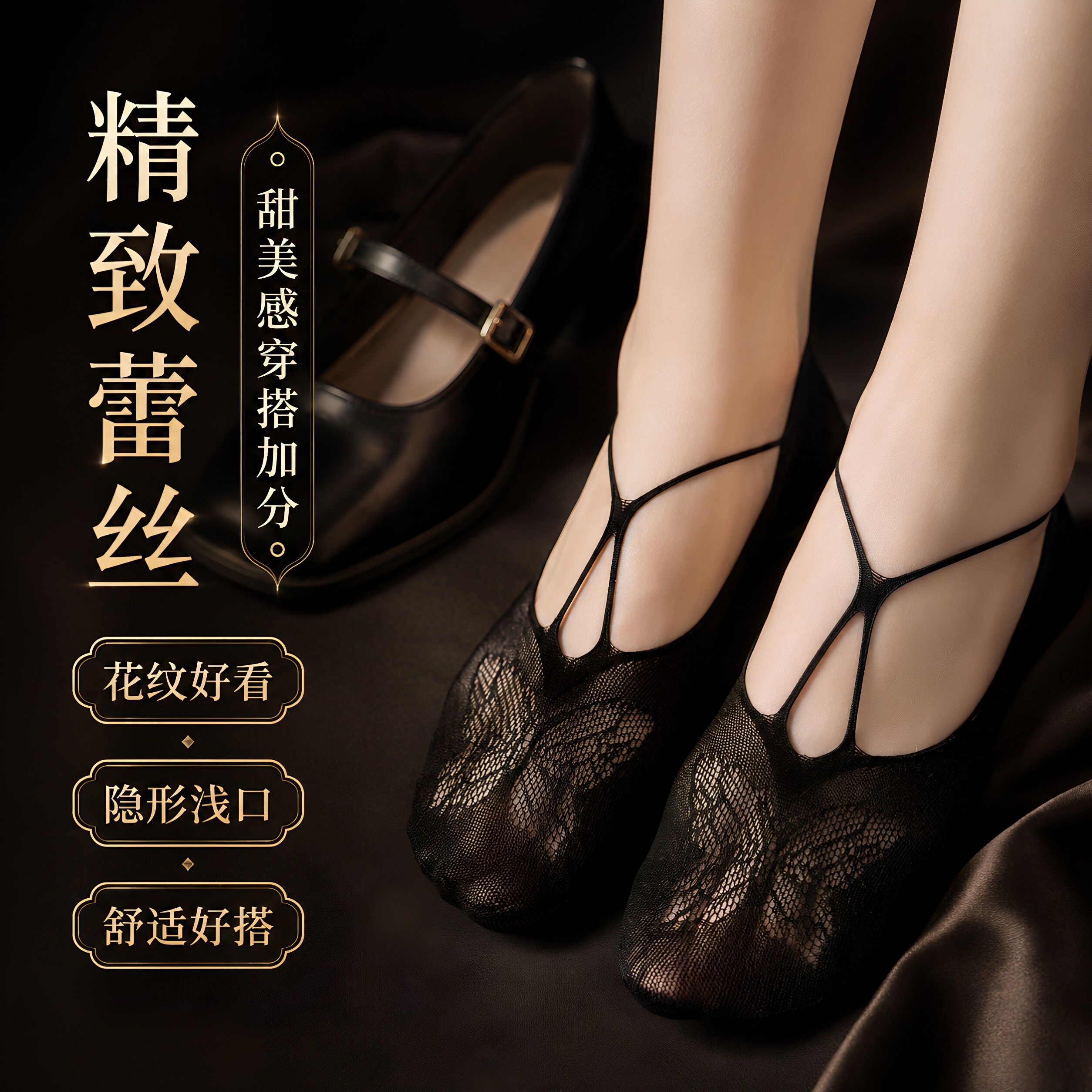 蝴蝶结蕾丝女袜女士薄款交叉渔网船袜时尚百搭吊带水晶蝴蝶袜子女