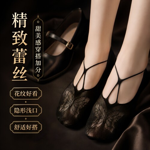蝴蝶结蕾丝女袜女士薄款交叉渔网船袜时尚百搭吊带水晶蝴蝶袜子女